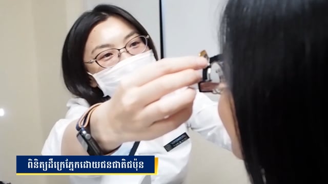 parismiki-pvc-thumbnail